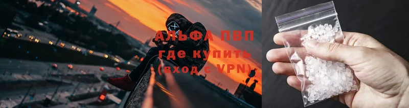 Магазины продажи наркотиков Нефтеюганск Альфа ПВП  ГАШ  НБОМе  Кокаин  БУТИРАТ 