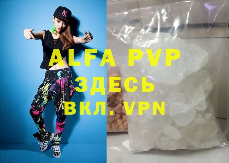 Alpha-PVP СК Нефтеюганск