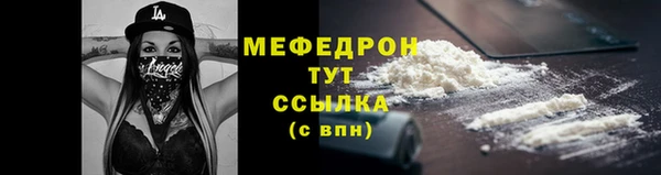 MDMA Богданович