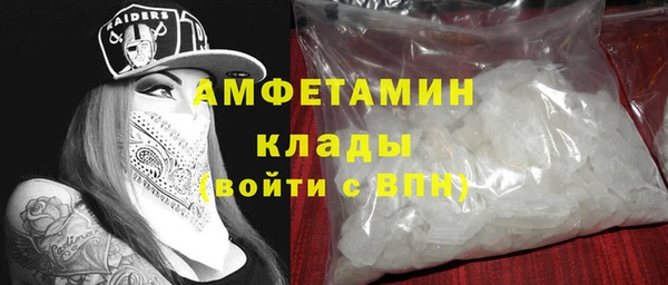 MDMA Богданович