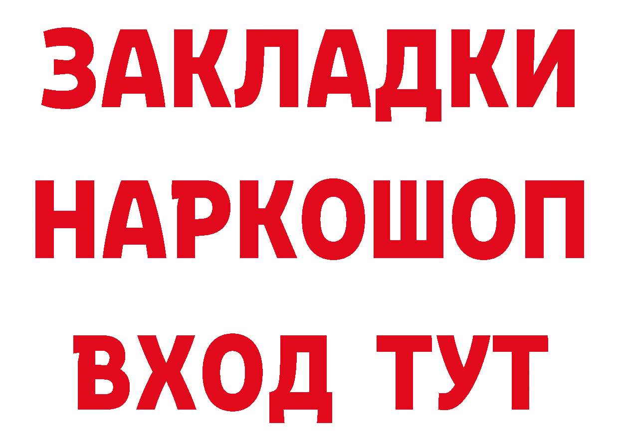 ТГК вейп зеркало это hydra Нефтеюганск