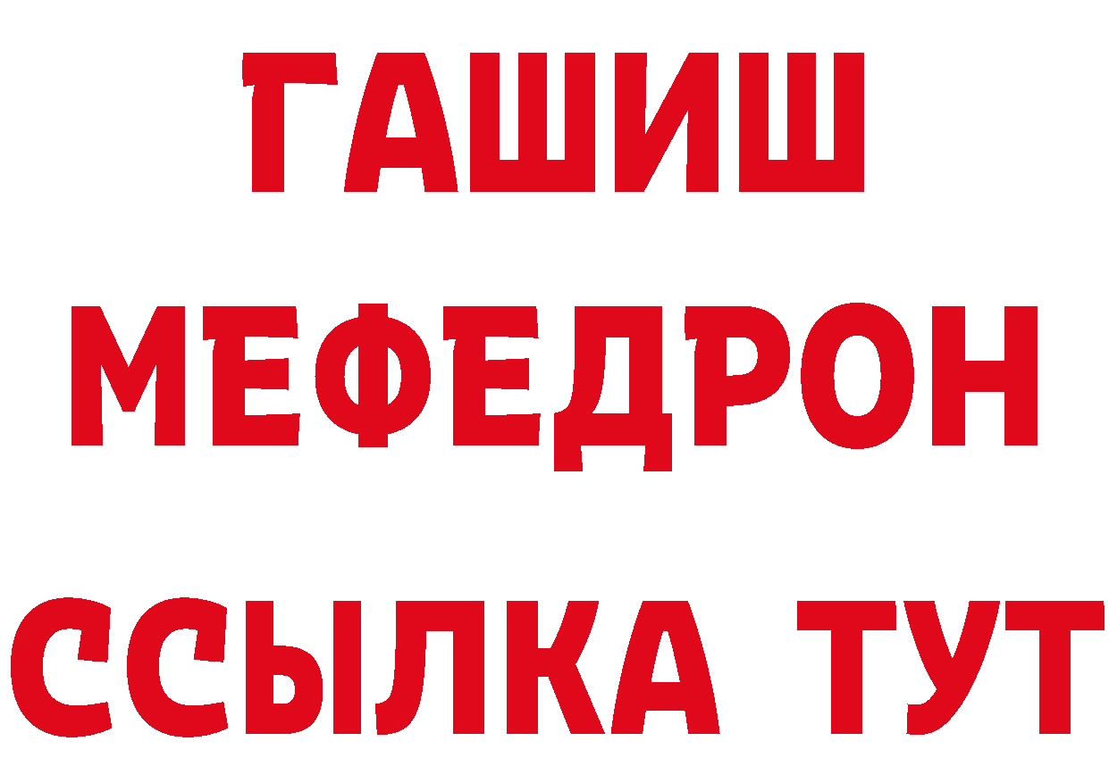 МЕФ 4 MMC вход площадка кракен Нефтеюганск