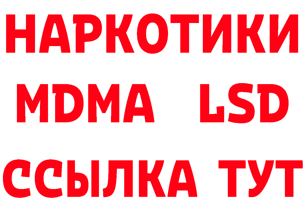 Бутират оксана ТОР мориарти hydra Нефтеюганск